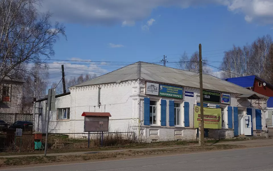 Большая Соснова