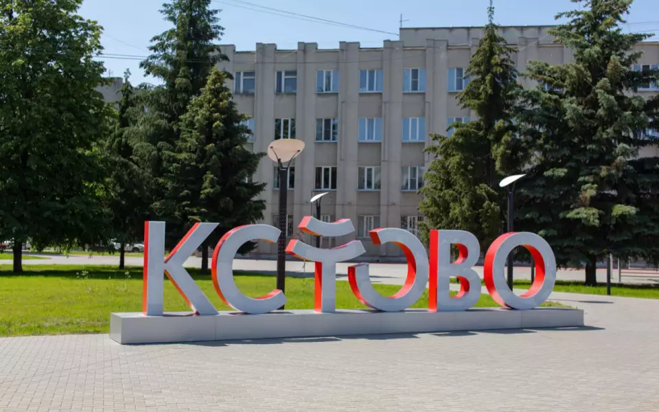 Кстово