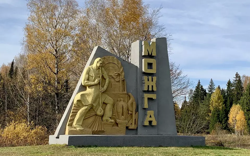Можга